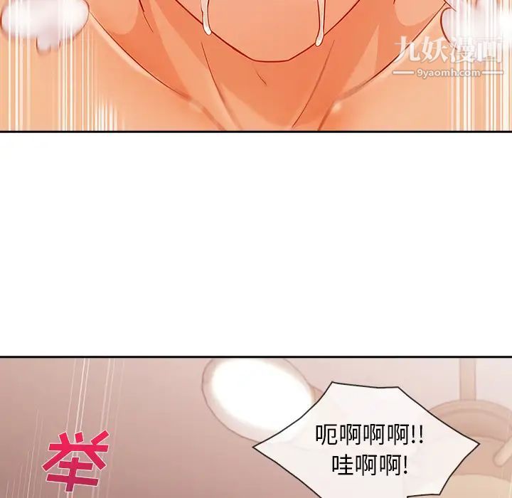 《长腿姐姐》漫画最新章节第30话免费下拉式在线观看章节第【104】张图片