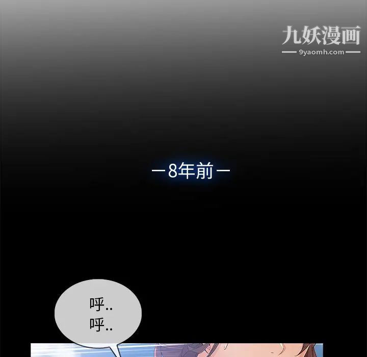 《长腿姐姐》漫画最新章节第30话免费下拉式在线观看章节第【47】张图片