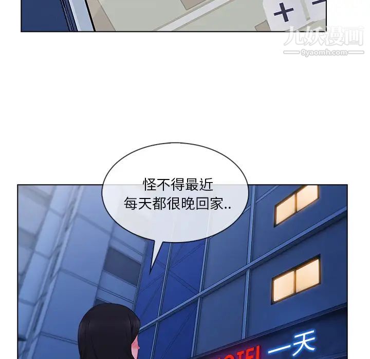 《长腿姐姐》漫画最新章节第30话免费下拉式在线观看章节第【129】张图片