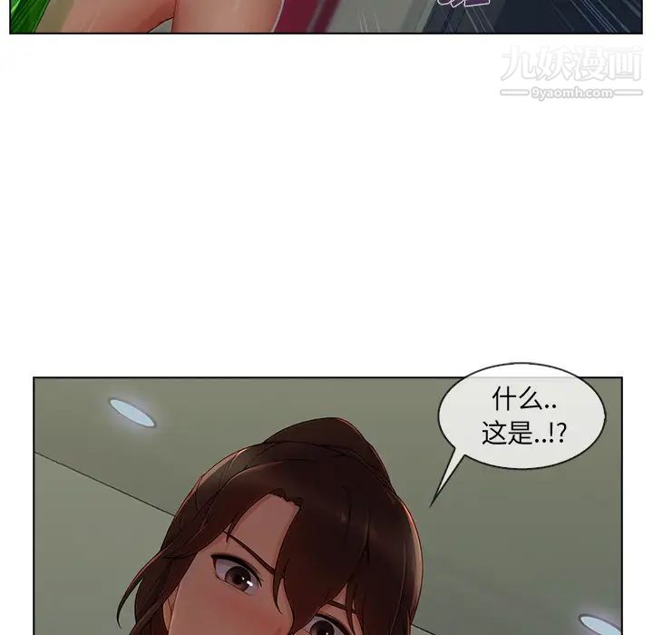 《长腿姐姐》漫画最新章节第31话免费下拉式在线观看章节第【115】张图片