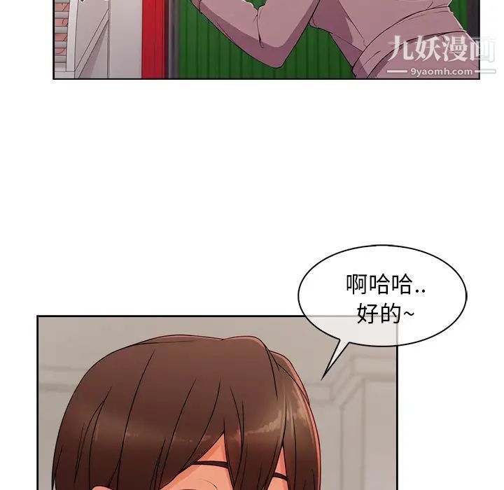 《长腿姐姐》漫画最新章节第31话免费下拉式在线观看章节第【21】张图片