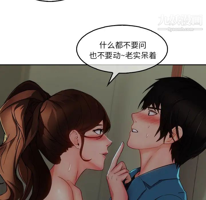 《长腿姐姐》漫画最新章节第31话免费下拉式在线观看章节第【55】张图片