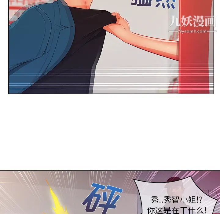 《长腿姐姐》漫画最新章节第31话免费下拉式在线观看章节第【50】张图片