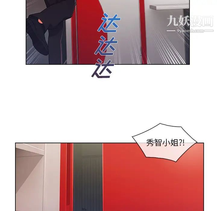 《长腿姐姐》漫画最新章节第31话免费下拉式在线观看章节第【46】张图片