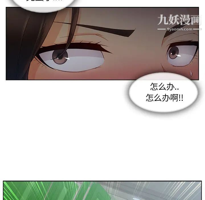 《长腿姐姐》漫画最新章节第31话免费下拉式在线观看章节第【113】张图片