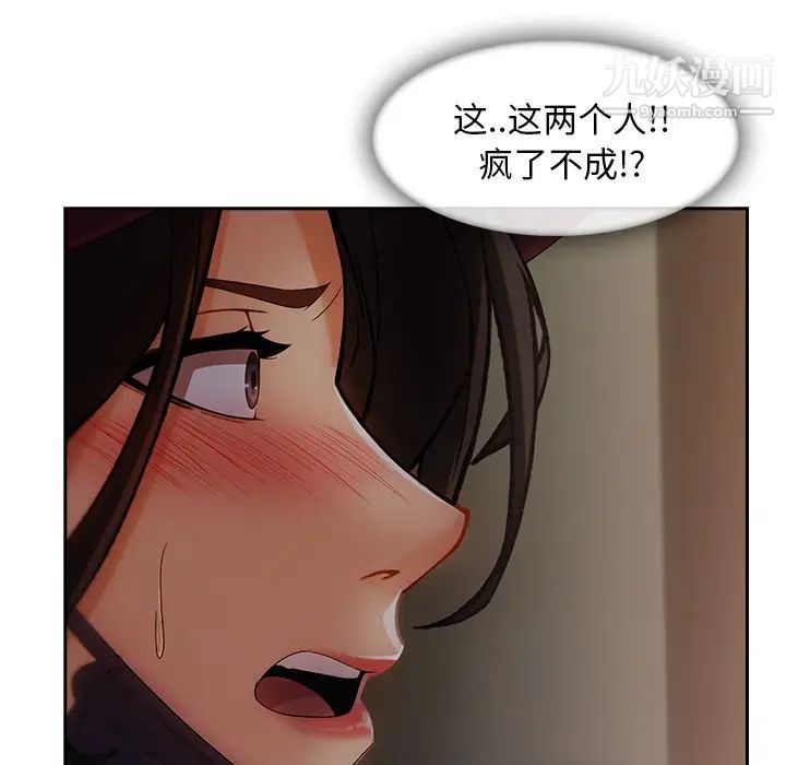 《长腿姐姐》漫画最新章节第31话免费下拉式在线观看章节第【66】张图片