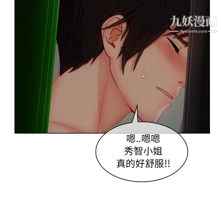 《长腿姐姐》漫画最新章节第31话免费下拉式在线观看章节第【81】张图片