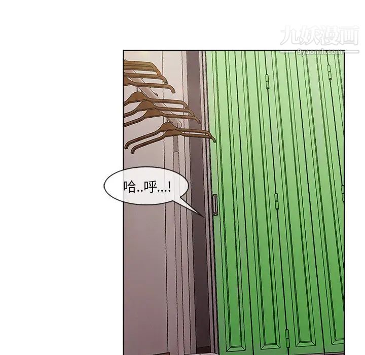 《长腿姐姐》漫画最新章节第31话免费下拉式在线观看章节第【105】张图片