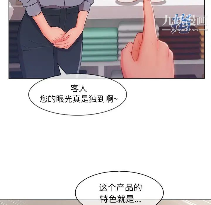 《长腿姐姐》漫画最新章节第31话免费下拉式在线观看章节第【18】张图片