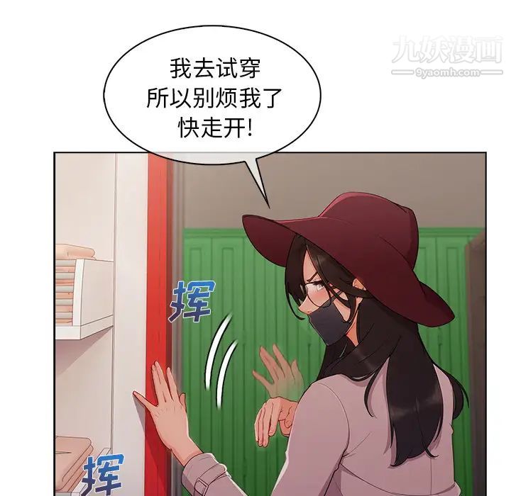 《长腿姐姐》漫画最新章节第31话免费下拉式在线观看章节第【20】张图片