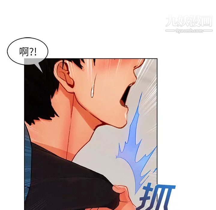 《长腿姐姐》漫画最新章节第31话免费下拉式在线观看章节第【48】张图片