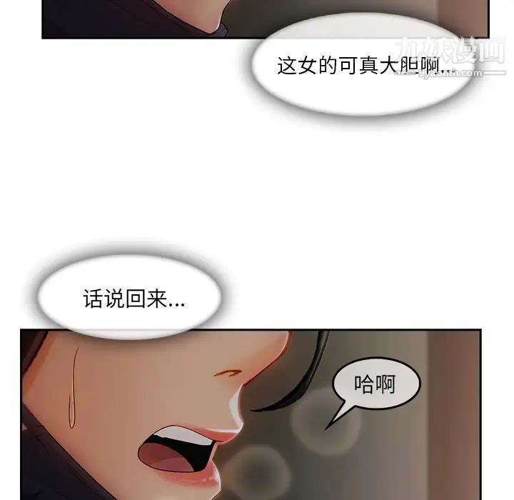 《长腿姐姐》漫画最新章节第31话免费下拉式在线观看章节第【67】张图片