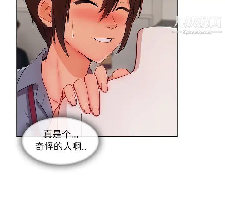 《长腿姐姐》漫画最新章节第31话免费下拉式在线观看章节第【22】张图片