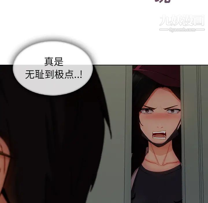 《长腿姐姐》漫画最新章节第31话免费下拉式在线观看章节第【79】张图片