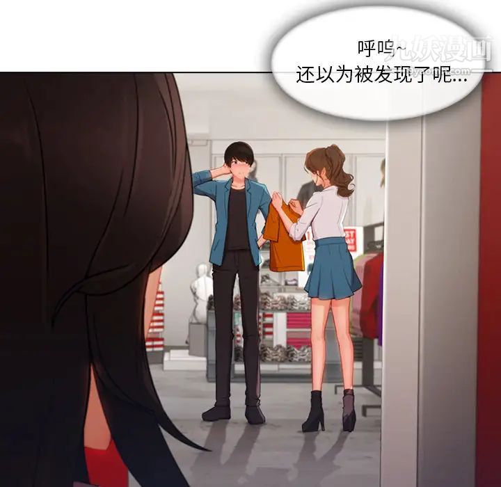 《长腿姐姐》漫画最新章节第31话免费下拉式在线观看章节第【24】张图片