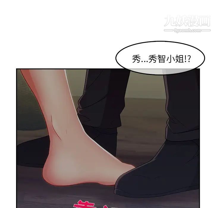 《长腿姐姐》漫画最新章节第31话免费下拉式在线观看章节第【52】张图片