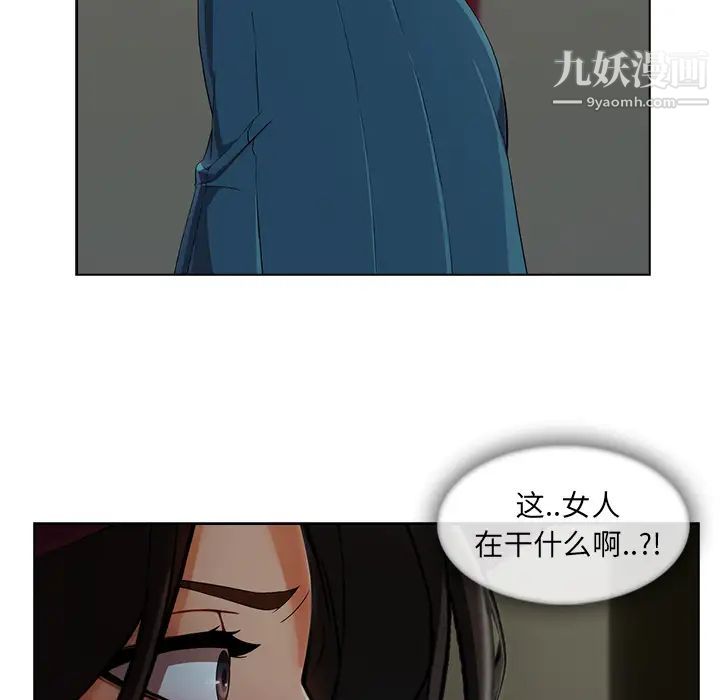 《长腿姐姐》漫画最新章节第31话免费下拉式在线观看章节第【33】张图片