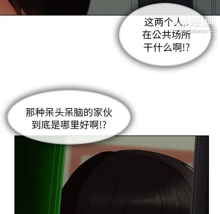 《长腿姐姐》漫画最新章节第31话免费下拉式在线观看章节第【80】张图片