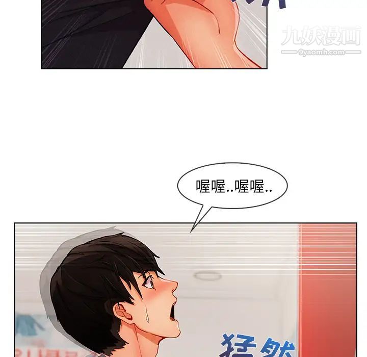 《长腿姐姐》漫画最新章节第31话免费下拉式在线观看章节第【49】张图片