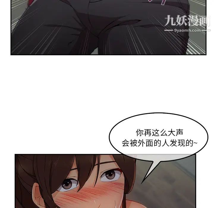 《长腿姐姐》漫画最新章节第31话免费下拉式在线观看章节第【57】张图片