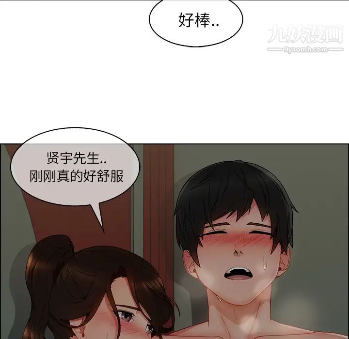 《长腿姐姐》漫画最新章节第31话免费下拉式在线观看章节第【103】张图片