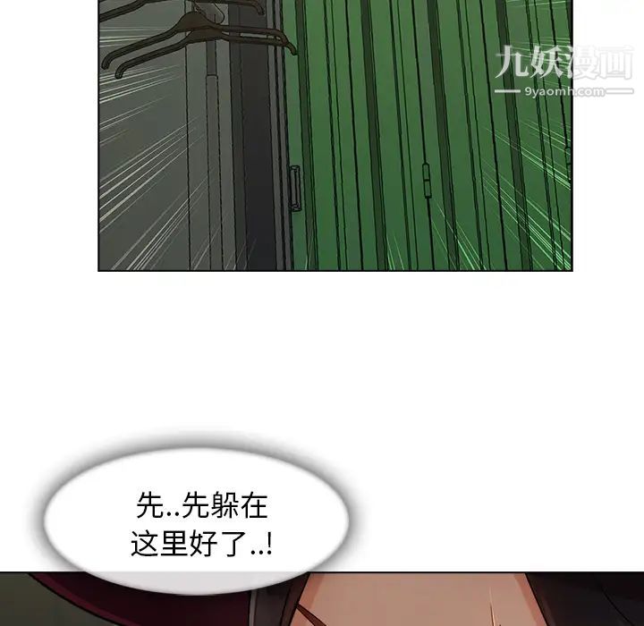 《长腿姐姐》漫画最新章节第31话免费下拉式在线观看章节第【29】张图片