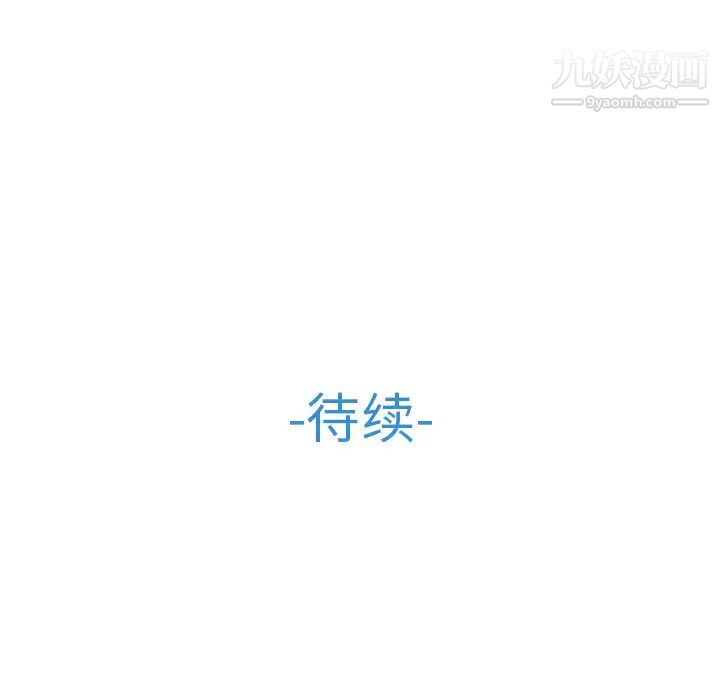 《长腿姐姐》漫画最新章节第31话免费下拉式在线观看章节第【117】张图片