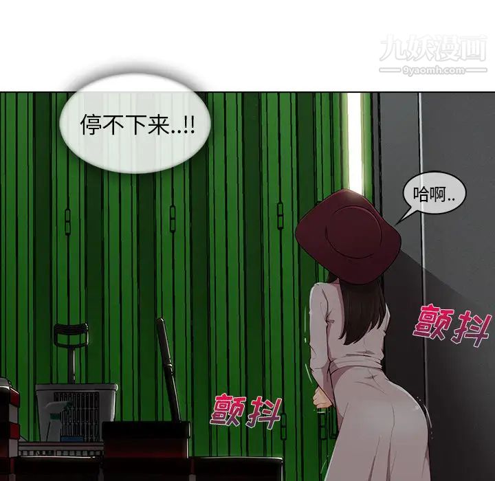 《长腿姐姐》漫画最新章节第31话免费下拉式在线观看章节第【91】张图片