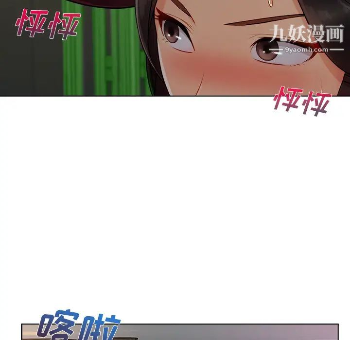 《长腿姐姐》漫画最新章节第31话免费下拉式在线观看章节第【30】张图片