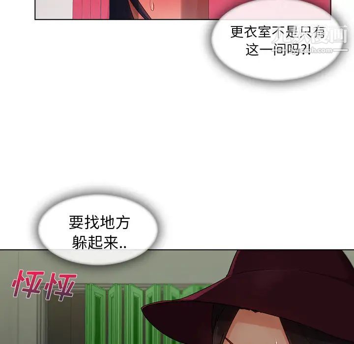 《长腿姐姐》漫画最新章节第31话免费下拉式在线观看章节第【27】张图片