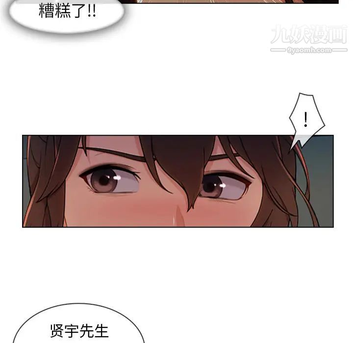 《长腿姐姐》漫画最新章节第31话免费下拉式在线观看章节第【107】张图片