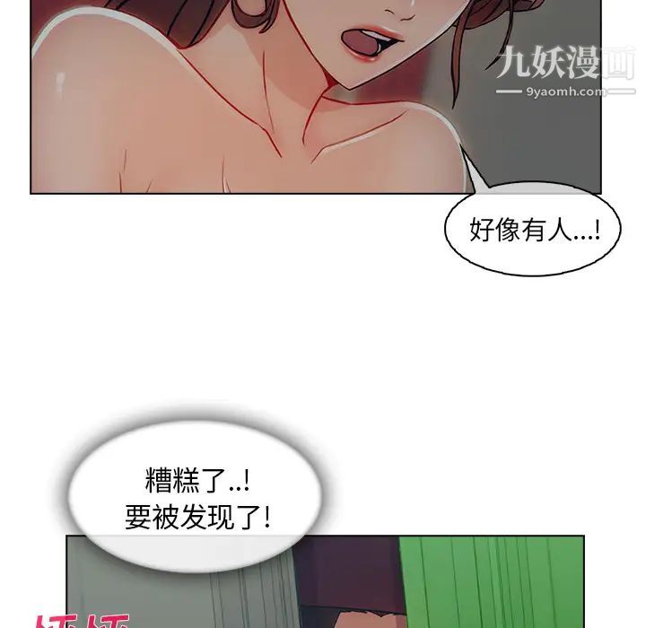 《长腿姐姐》漫画最新章节第31话免费下拉式在线观看章节第【110】张图片