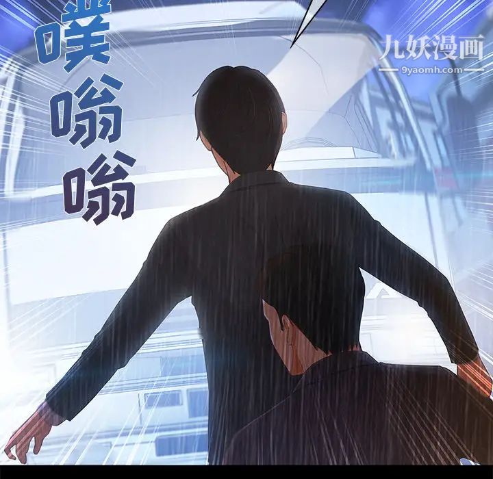 《长腿姐姐》漫画最新章节第32话免费下拉式在线观看章节第【112】张图片