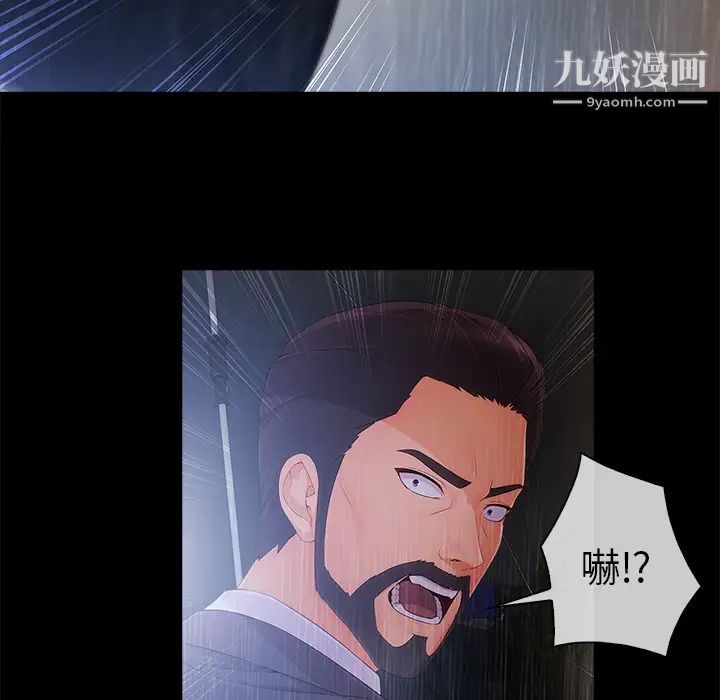 《长腿姐姐》漫画最新章节第32话免费下拉式在线观看章节第【109】张图片