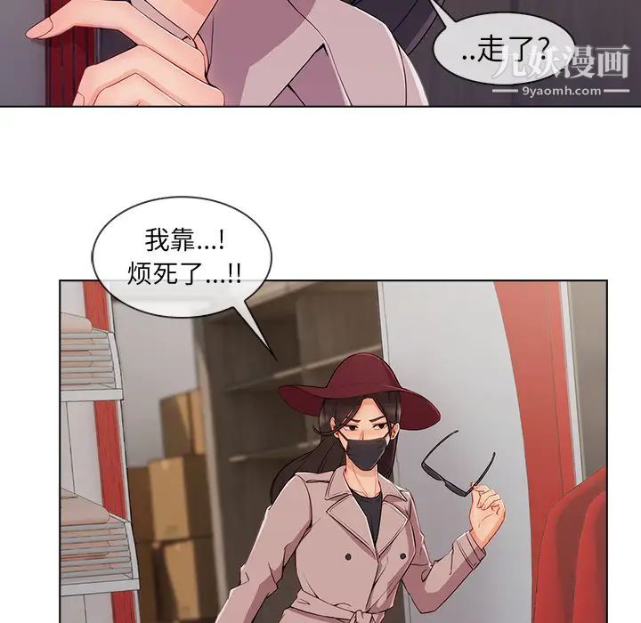 《长腿姐姐》漫画最新章节第32话免费下拉式在线观看章节第【17】张图片