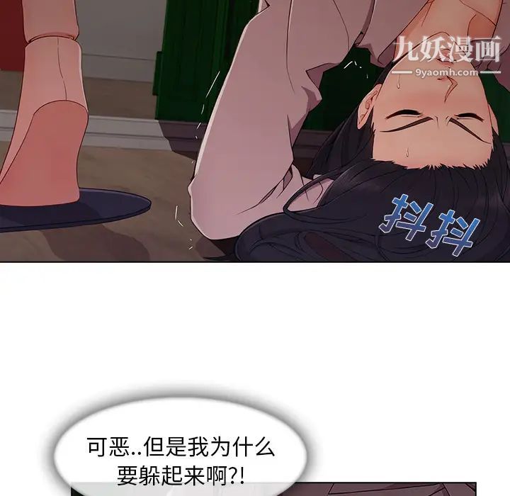 《长腿姐姐》漫画最新章节第32话免费下拉式在线观看章节第【11】张图片