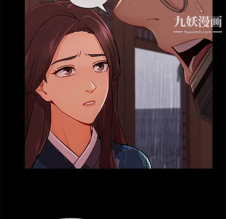 《长腿姐姐》漫画最新章节第32话免费下拉式在线观看章节第【99】张图片