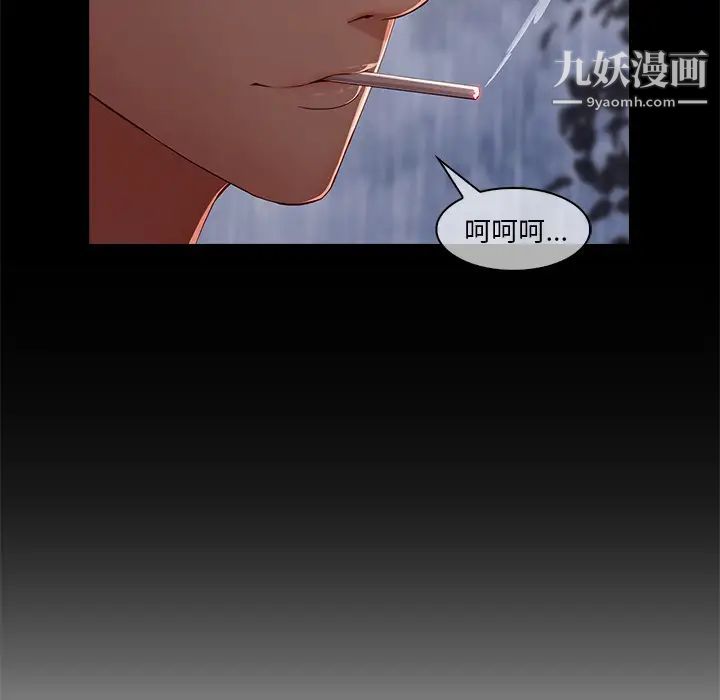 《长腿姐姐》漫画最新章节第32话免费下拉式在线观看章节第【120】张图片