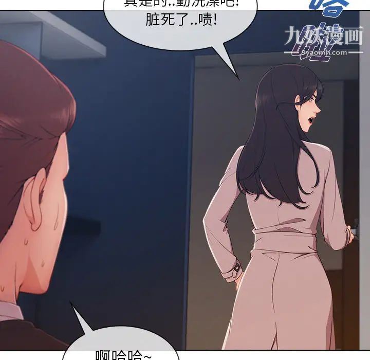 《长腿姐姐》漫画最新章节第32话免费下拉式在线观看章节第【45】张图片