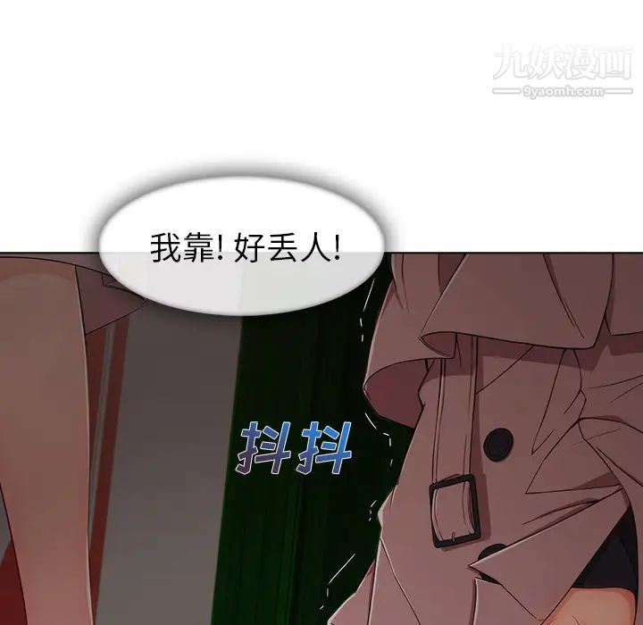 《长腿姐姐》漫画最新章节第32话免费下拉式在线观看章节第【10】张图片