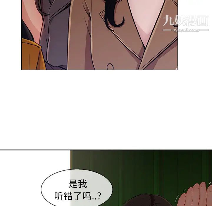 《长腿姐姐》漫画最新章节第32话免费下拉式在线观看章节第【7】张图片