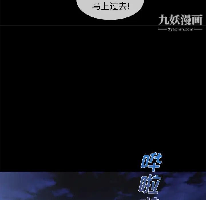 《长腿姐姐》漫画最新章节第32话免费下拉式在线观看章节第【101】张图片