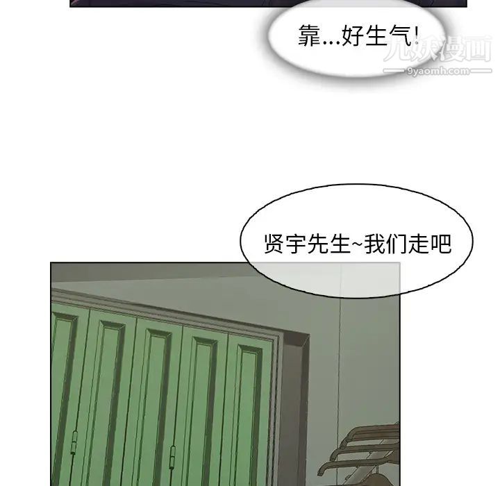 《长腿姐姐》漫画最新章节第32话免费下拉式在线观看章节第【13】张图片