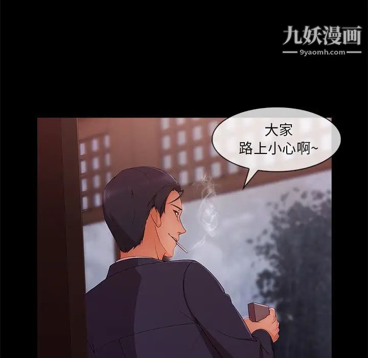 《长腿姐姐》漫画最新章节第32话免费下拉式在线观看章节第【116】张图片