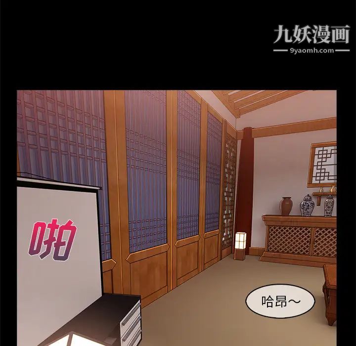 《长腿姐姐》漫画最新章节第32话免费下拉式在线观看章节第【70】张图片