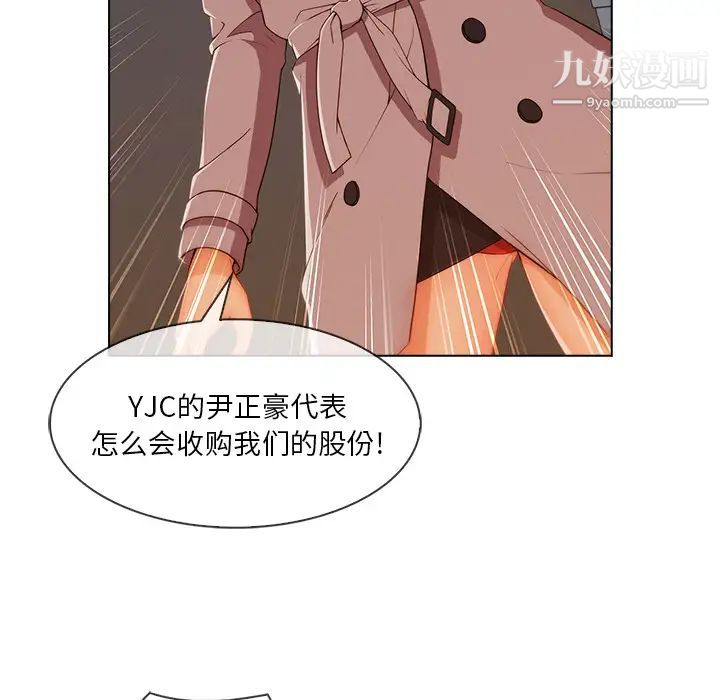 《长腿姐姐》漫画最新章节第32话免费下拉式在线观看章节第【27】张图片