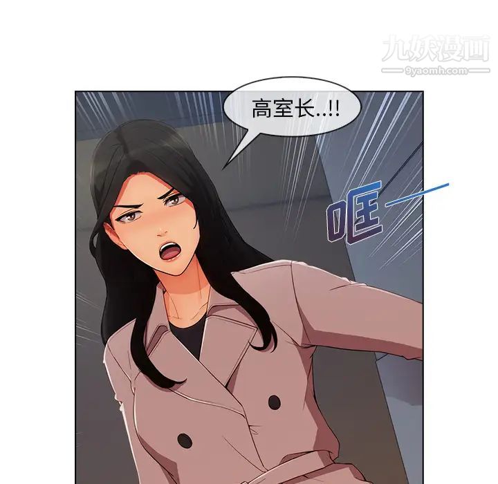 《长腿姐姐》漫画最新章节第32话免费下拉式在线观看章节第【26】张图片