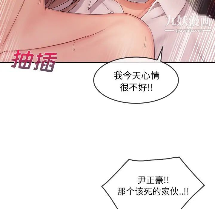 《长腿姐姐》漫画最新章节第33话免费下拉式在线观看章节第【90】张图片