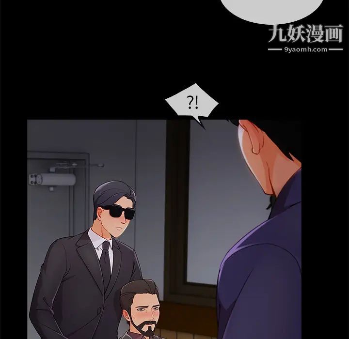 《长腿姐姐》漫画最新章节第33话免费下拉式在线观看章节第【38】张图片