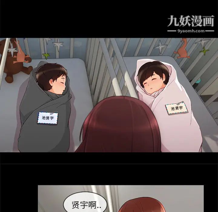 《长腿姐姐》漫画最新章节第33话免费下拉式在线观看章节第【70】张图片